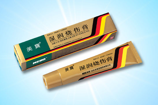 尊龙凯时人生就是博濕潤燒傷膏