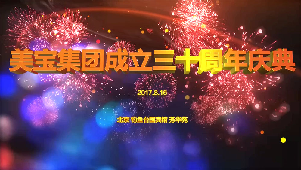 尊龙凯时人生就是博集團